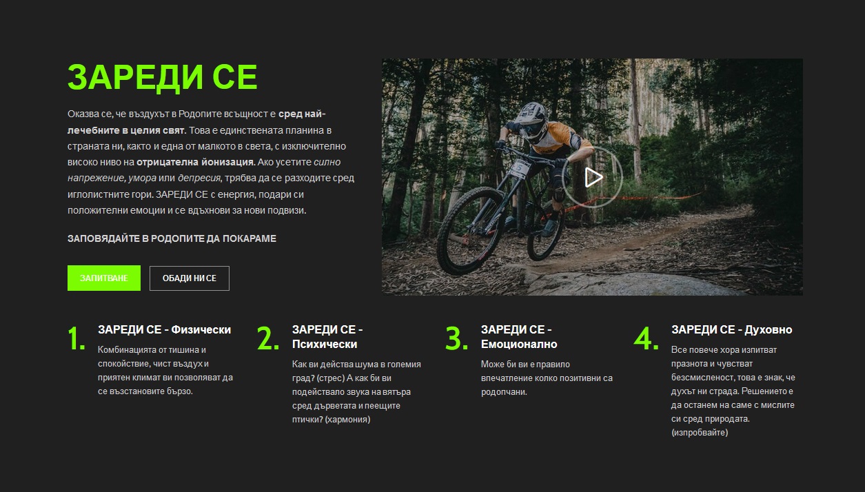 ebikes2
